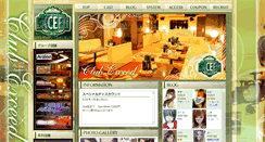 Desktop Screenshot of club-exceed.net